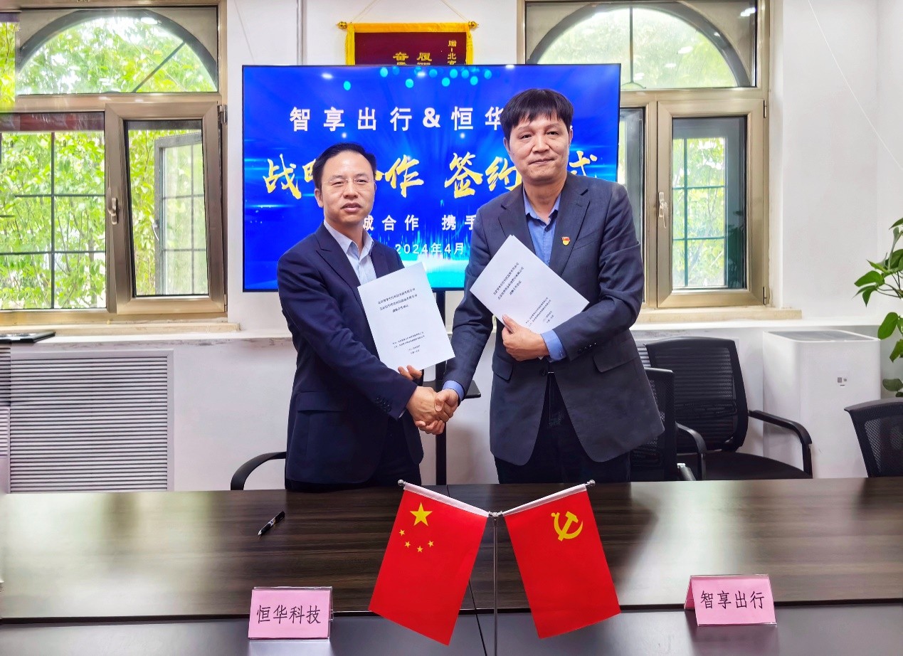 ���ָ�ylg888888�Ƽ����������о���ս��ǩԼ��ʽ Я���ƶ����ܳ�����罨�� title=