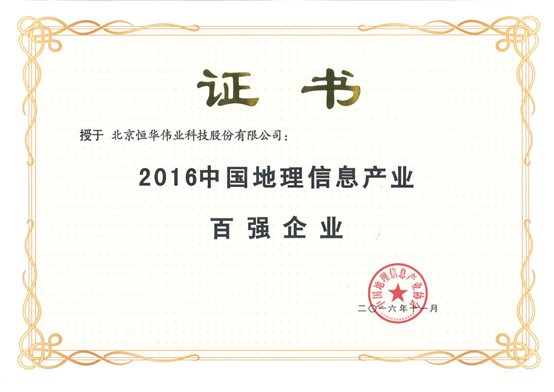 D:\Backup\�ҵ��ĵ�\Tencent Files\37881785\FileRecv\2016.11�й�������Ϣ��ҵ��ǿ��ҵ.jpg