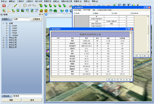 ���ָ�ylg888888(�й�)���޹�˾