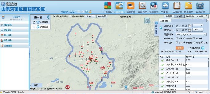 永乐高ylg888888(中国)有限公司