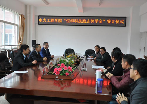 永乐高ylg888888(中国)有限公司