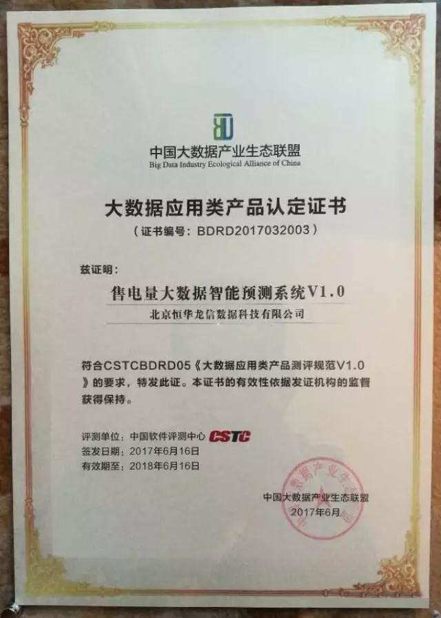 ���ָ�ylg888888(�й�)���޹�˾