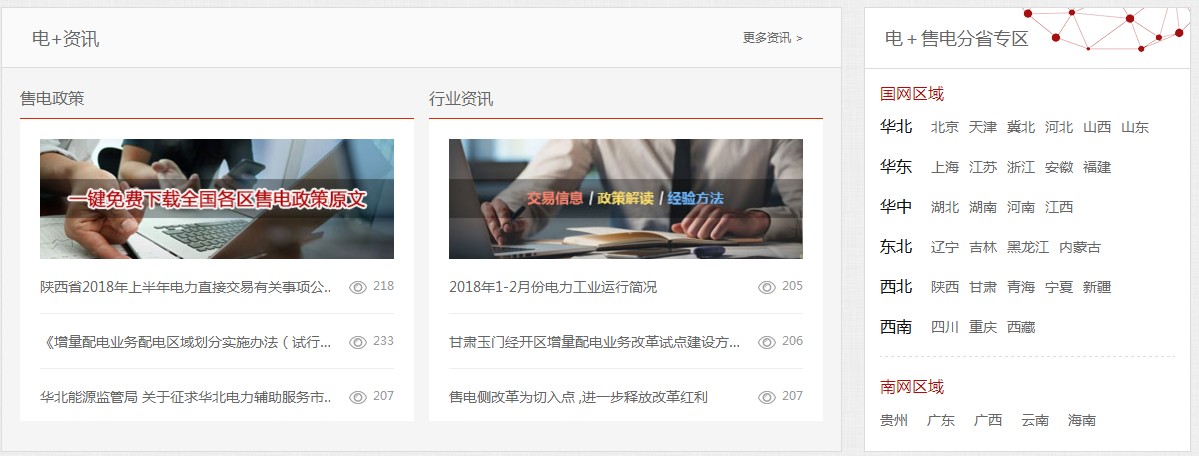 ÓÀÀÖ¸ßylg888888(Öйú)ÓÐÏÞ¹«Ë¾