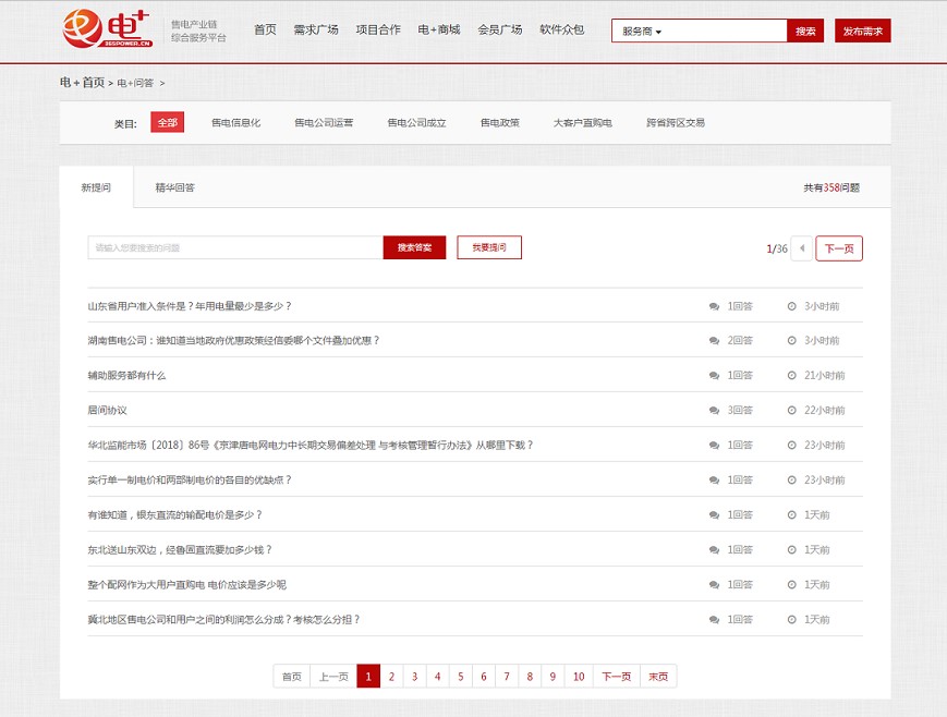 ���ָ�ylg888888(�й�)���޹�˾