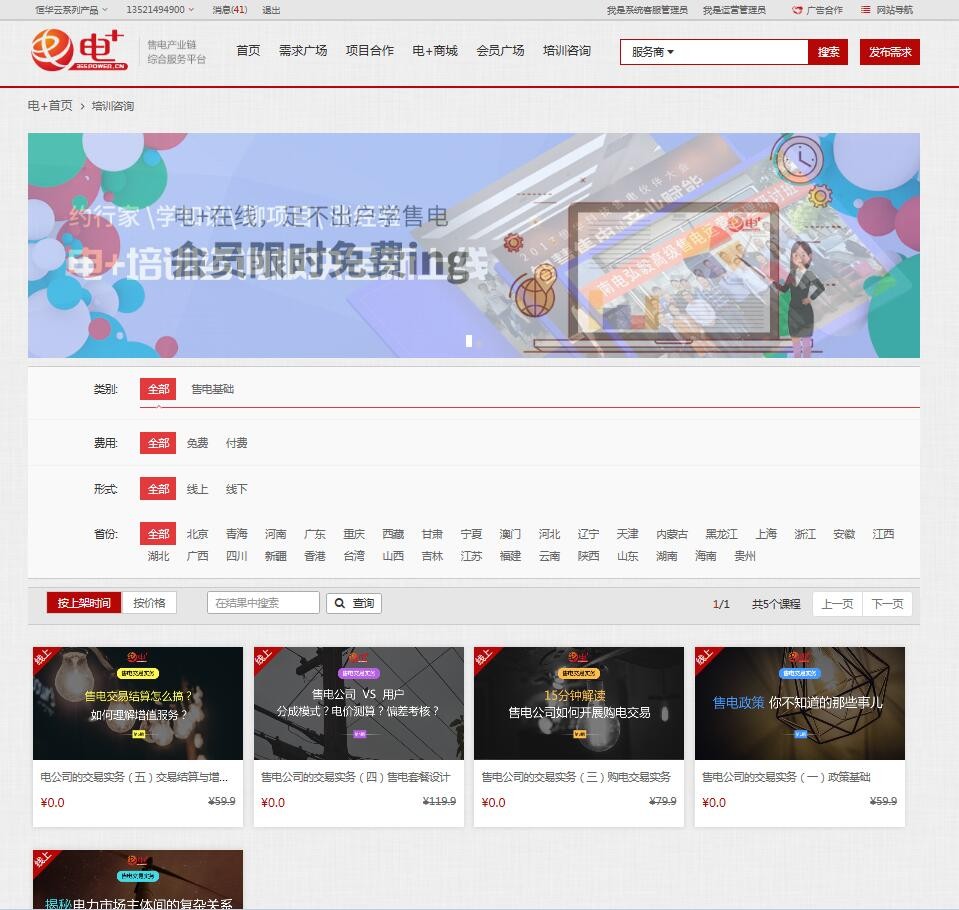 ���ָ�ylg888888(�й�)���޹�˾