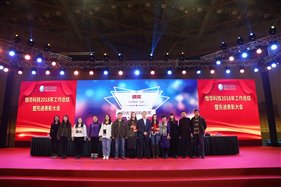 永乐高ylg888888(中国)有限公司