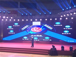 永乐高ylg888888(中国)有限公司