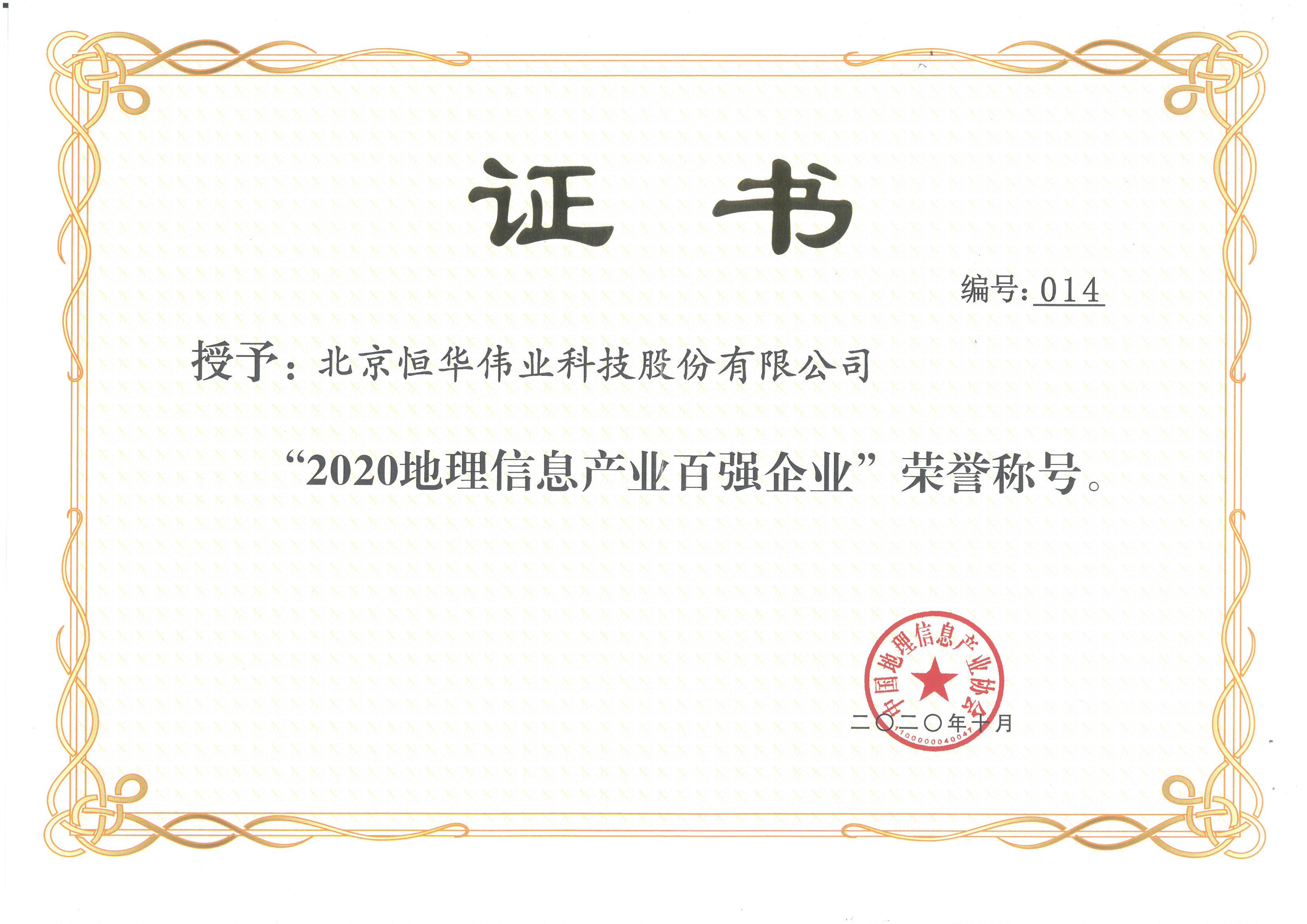 永乐高ylg888888(中国)有限公司