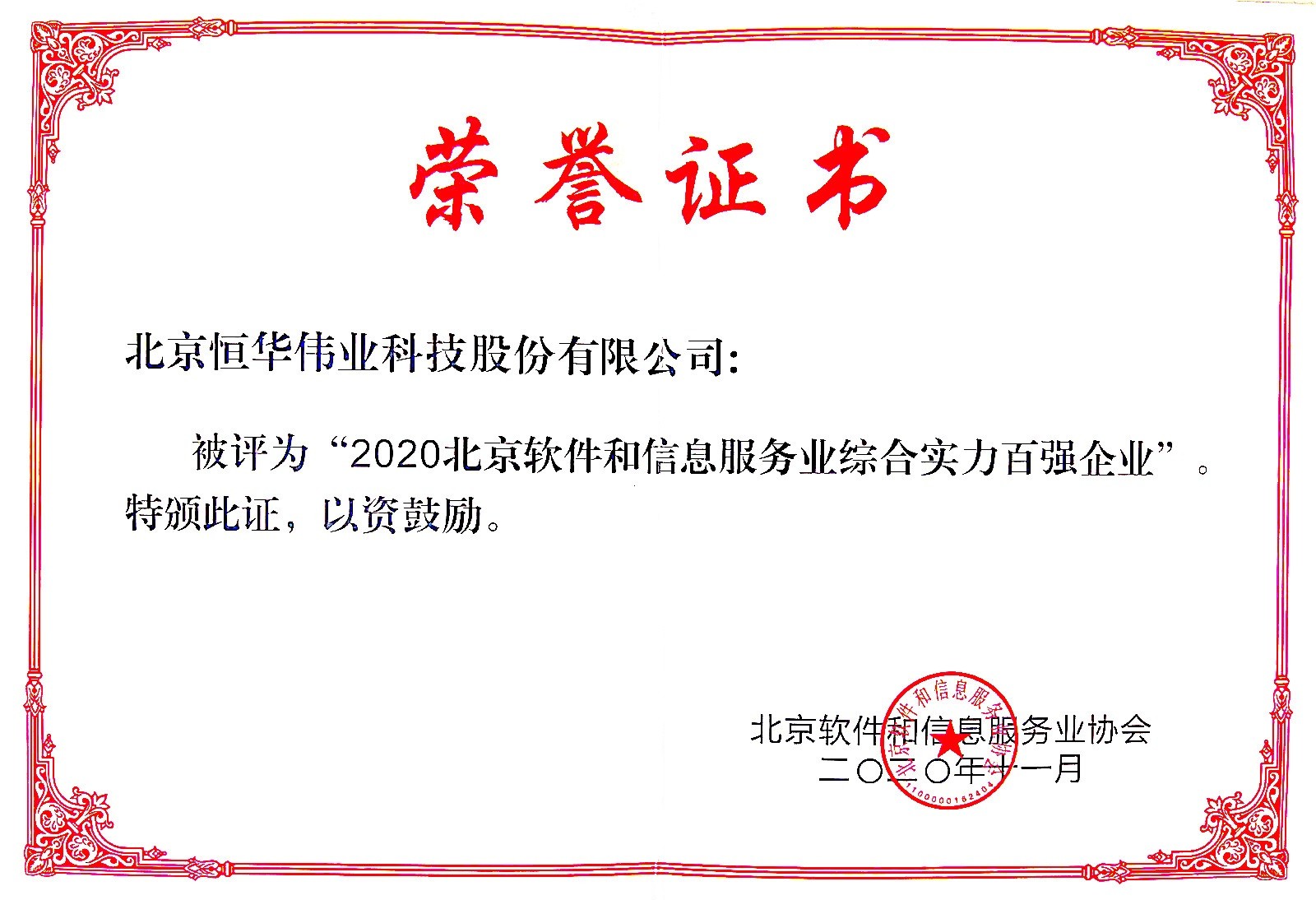 ���ָ�ylg888888(�й�)���޹�˾