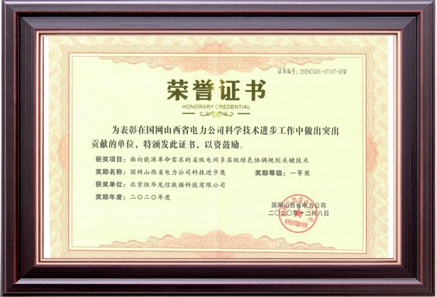 ���ָ�ylg888888(�й�)���޹�˾