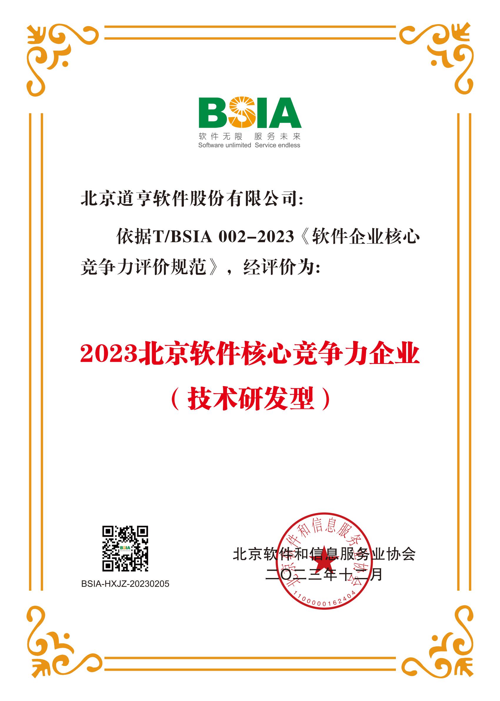 永乐高ylg888888(中国)有限公司