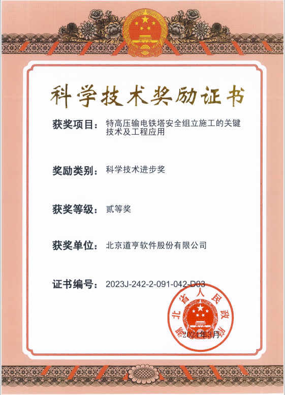 ���ָ�ylg888888(�й�)���޹�˾