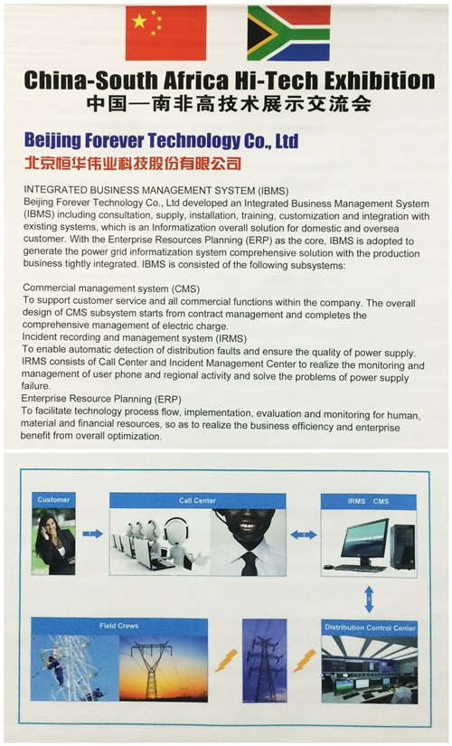 ���ָ�ylg888888(�й�)���޹�˾